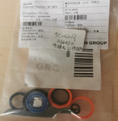铣刨机边板升降油缸修理包2644300